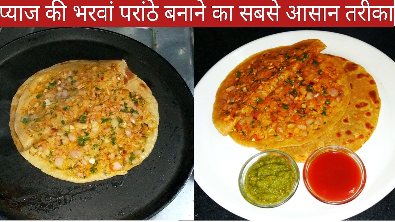 Pyaj Ka Paratha Banane Ki Vidhi