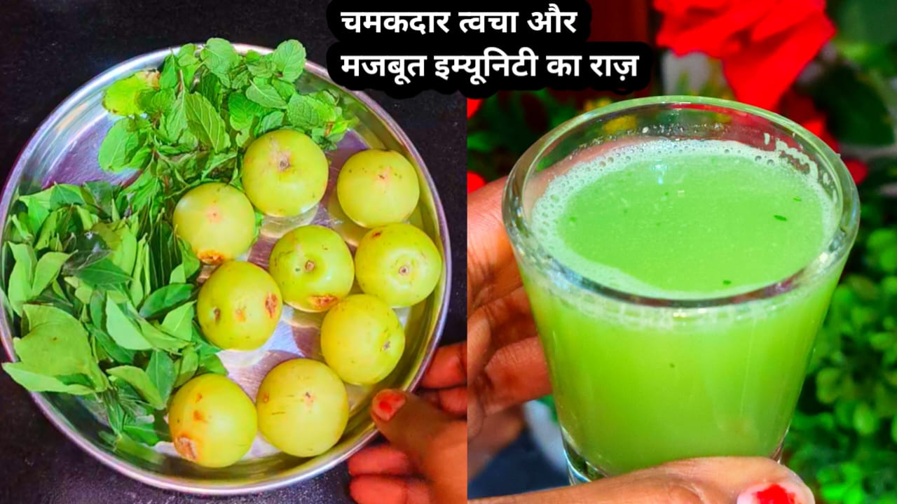 इम्यूनिटी बूस्टर आंवला शॉट्स कैसे बनाएं